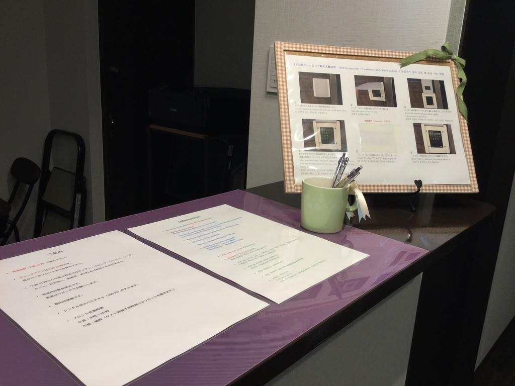 Hostel Nico Nagoya Dış mekan fotoğraf
