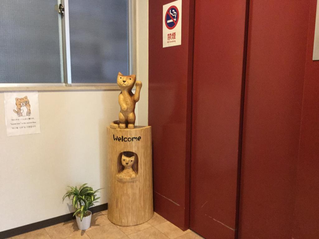 Hostel Nico Nagoya Dış mekan fotoğraf